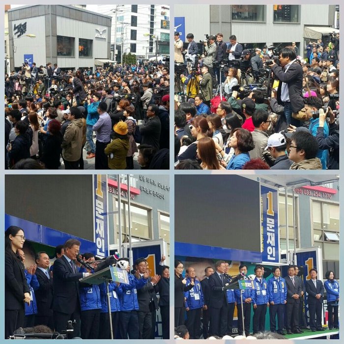 4/20 문재인후보 춘천유세 | 인스티즈