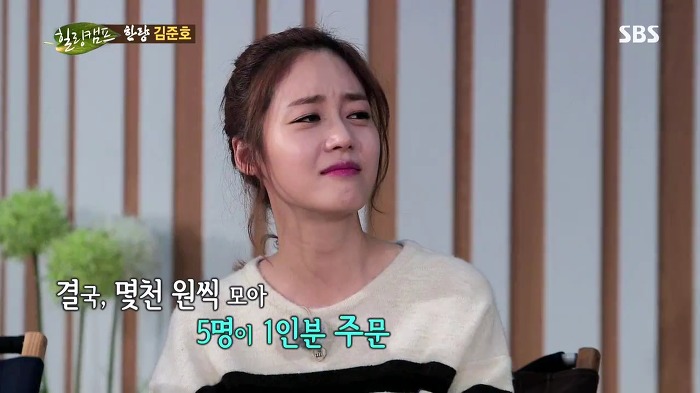 웃찾사 출신 개그우먼이 김준호 소속사에 들어간 이유 | 인스티즈