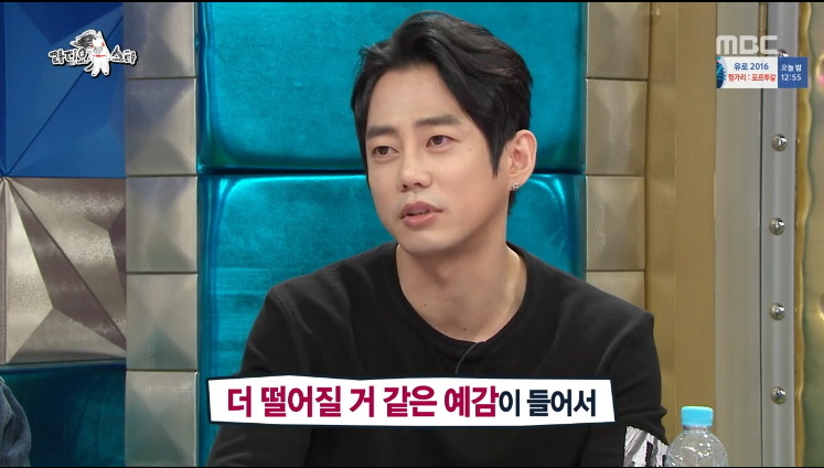 [라디오스타] 한미 FTA 시위 참여했던 연예인 ㅋㅋㅋㅋㅋ.jpg | 인스티즈