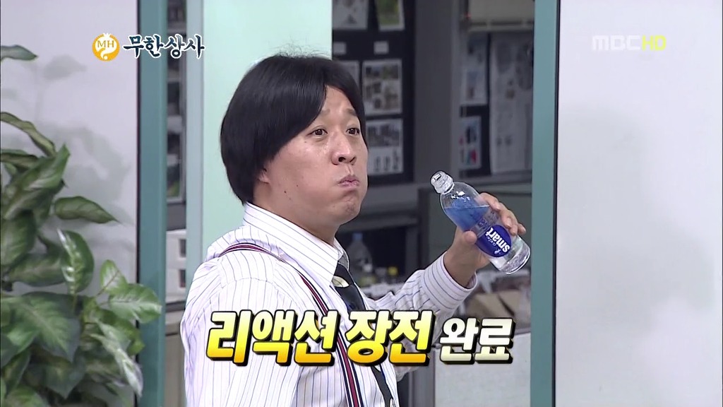 [무한도전] 무한상사 유머타임 (feat.배움이 빠른 권지용 사원) | 인스티즈