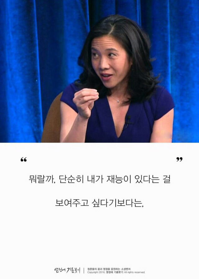재능보다 노력이 중요한 이유.jpg | 인스티즈