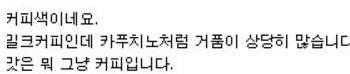 흔한 음료수 전문 블로거 ㅋㅋ | 인스티즈