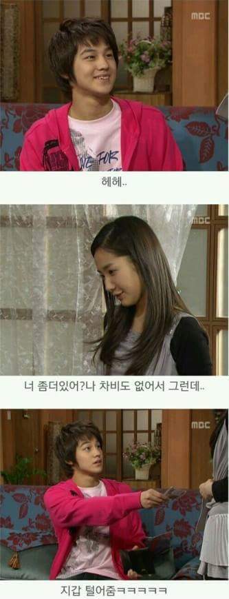 거침없이 하이킥 분노범 | 인스티즈