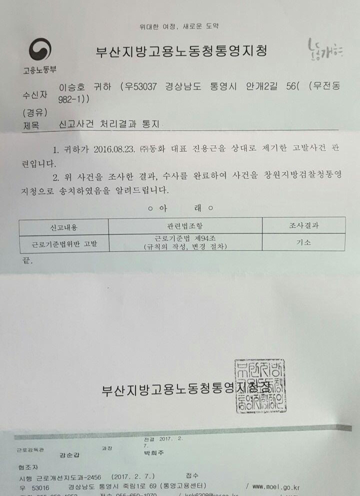 세진ENG 이미지