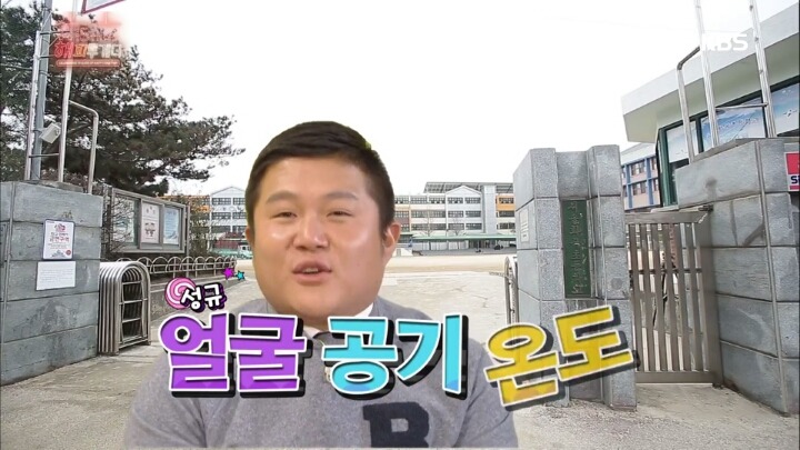 [해피투게더] 프로 불참러 조세호의 친구.jpg | 인스티즈