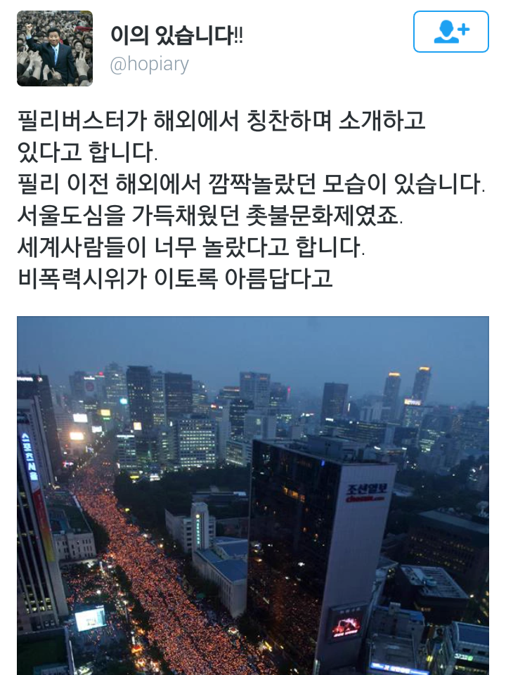 역사는 연결되어 있고 그렇게 흐르고 있습니다.twt (피주의) | 인스티즈