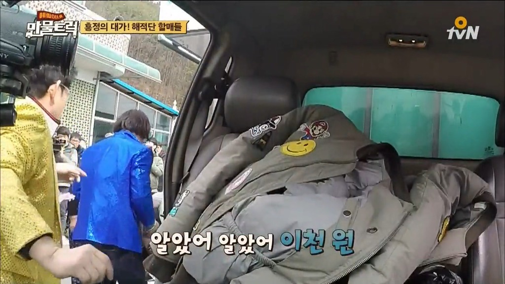 [예림이네만물트럭] 보다가 화병나서 죽을뻔한 장면 | 인스티즈