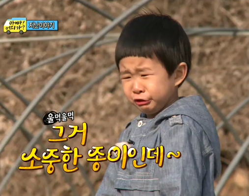 [아빠어디가] 09년생 민율이 | 인스티즈