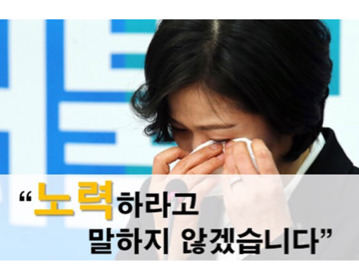 삼성전자 최초의 고졸 출신 여성 임원 | 인스티즈