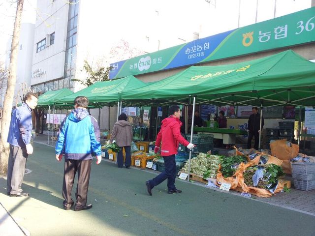 우리마트가좌 이미지