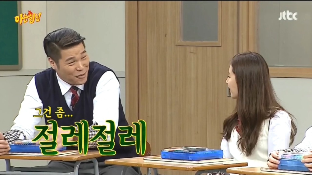 [아는형님] 서장훈 ㅋㅋ | 인스티즈