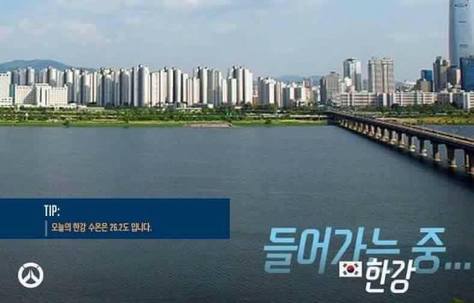 오버워치 한국맵 | 인스티즈