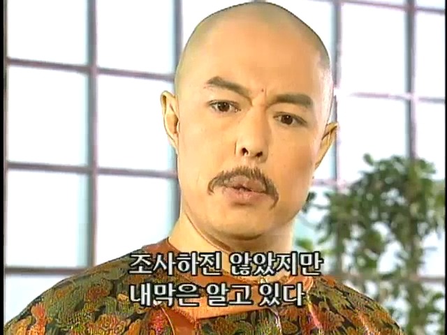 [황제의딸2] 44. 황제 그리고 아버지 | 인스티즈