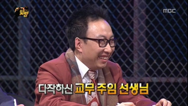 [무한도전] 맞짱 특집 OB YB 팀 이름짓기 = 뜬금포 하와수 jpg | 인스티즈