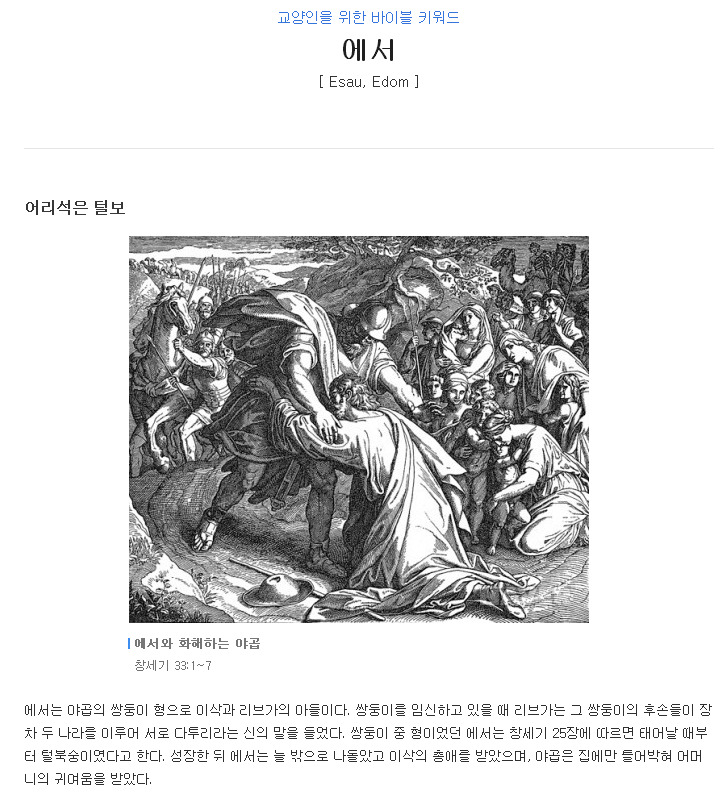고깃집에서 허리 女 | 인스티즈