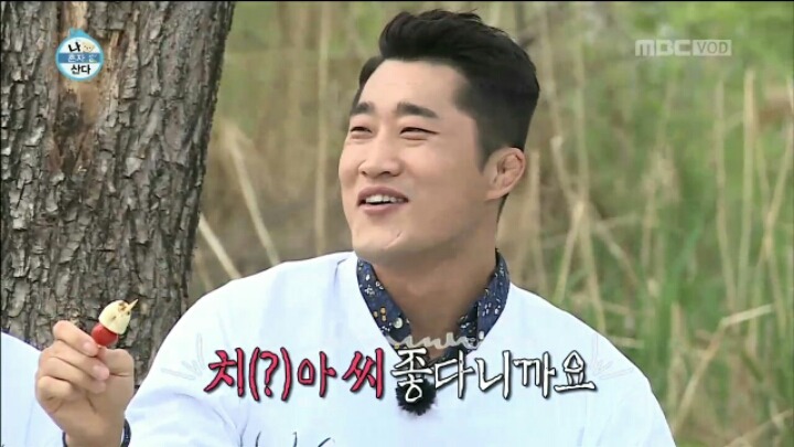 [나혼자산다] 한채아에게 사심 드러내는 김동현 | 인스티즈