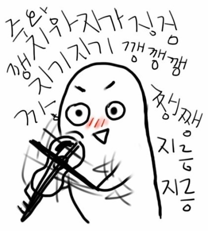 박근혜 동정충들 대응법 | 인스티즈