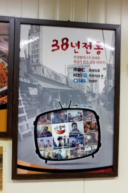 안경할머니곱창 이미지