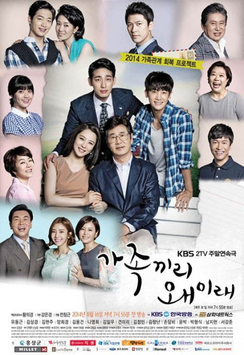 개인적으로 인생드라마 | 인스티즈