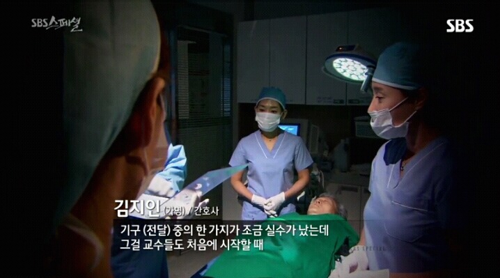 간호사에게 인격모독, 수술칼을 던져 네명이나 자살했지만 안변하는 병원.jpg | 인스티즈
