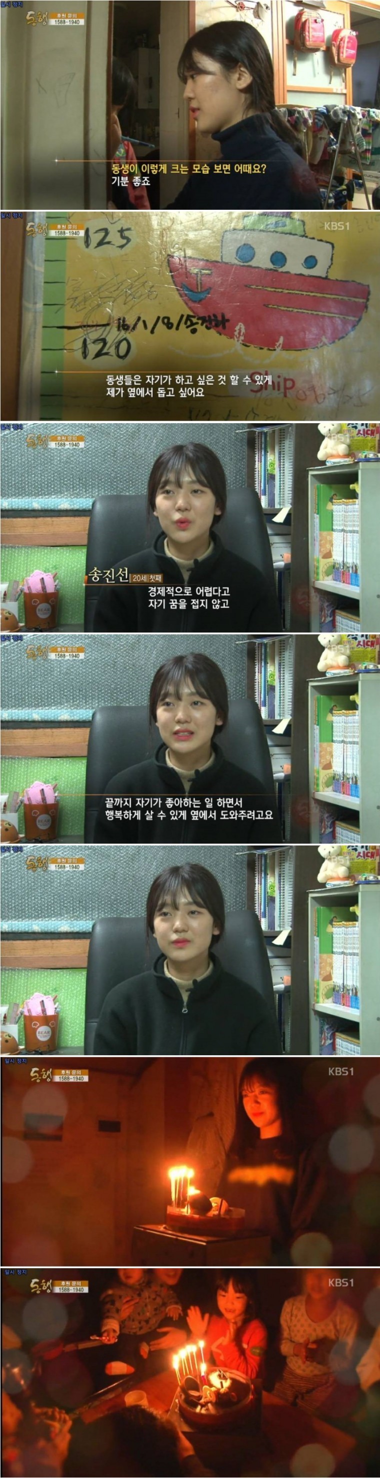 20살 진선이 | 인스티즈