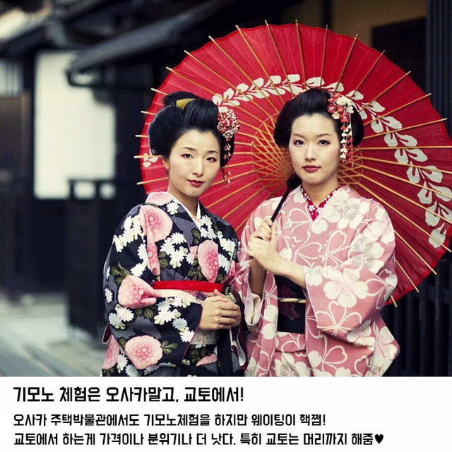 오사카 여행 핵꿀팁 총정리 | 인스티즈