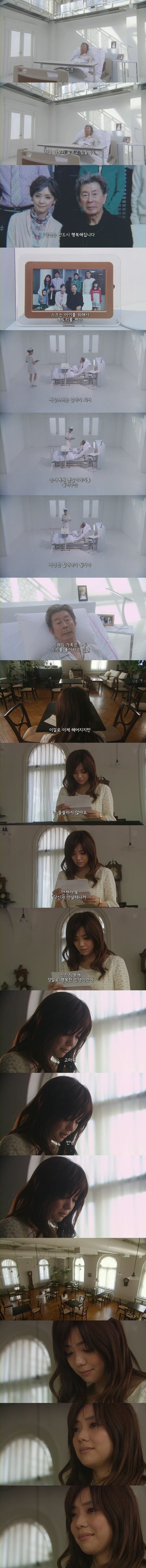 기묘한 이야기 - 맞은편 자리의 연인 | 인스티즈
