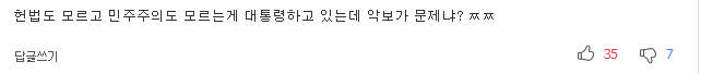 악보 못 보는 가수가 늘고 있다 | 인스티즈