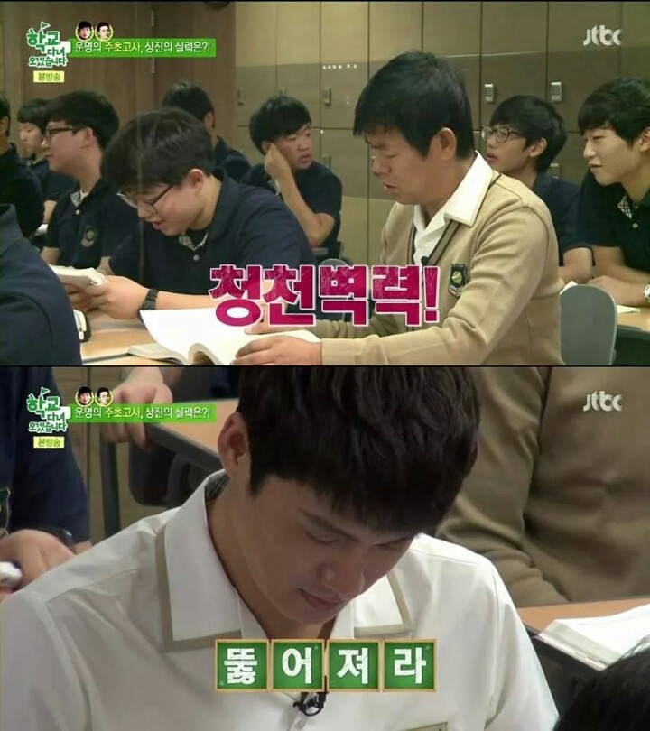 수업듣는게 좋고 시험보는게 스릴있어요 | 인스티즈