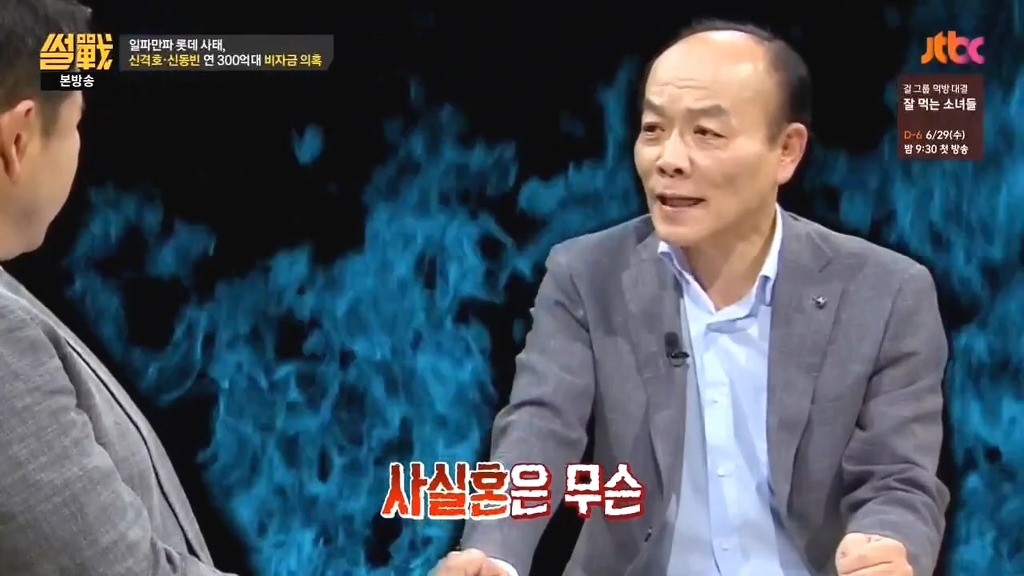전원책 : 우리 언론 왜이렇게 천박해요? | 인스티즈