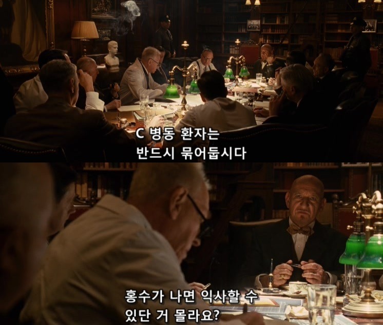 살인자들의 섬.... 셔터 아일랜드 - 7 - BGM | 인스티즈