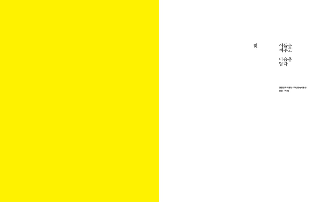 모당 이미지