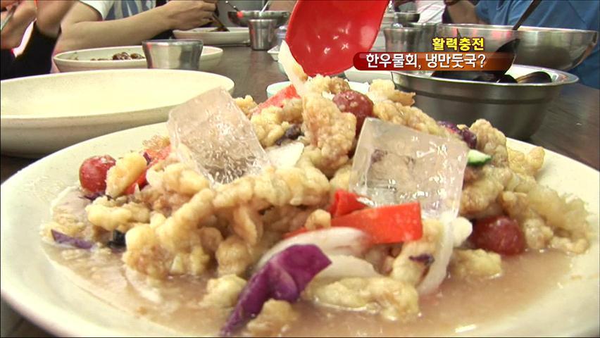 호불호 탕수육 | 인스티즈