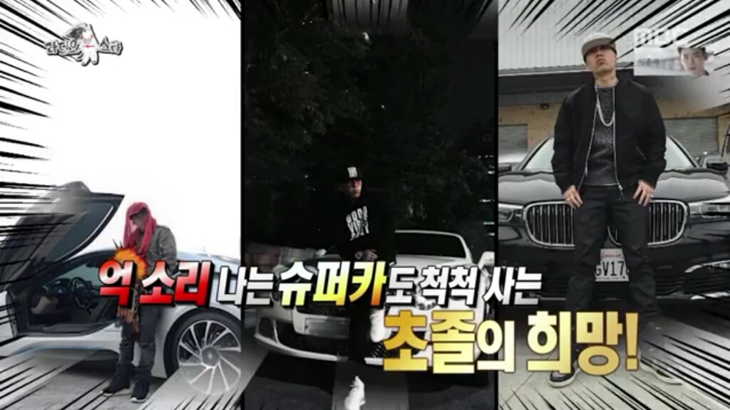 도끼가 돈을 많이 벌기 시작한 계기 | 인스티즈