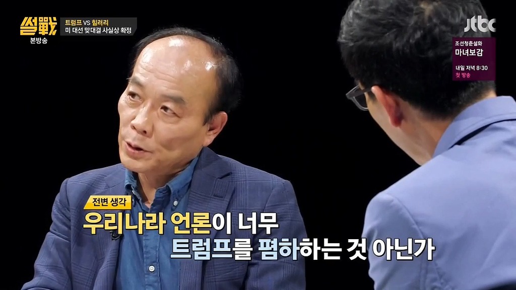 트럼프가 인기 쩌는 이유 .jpg | 인스티즈