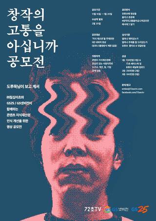 (주)칠십이 이미지