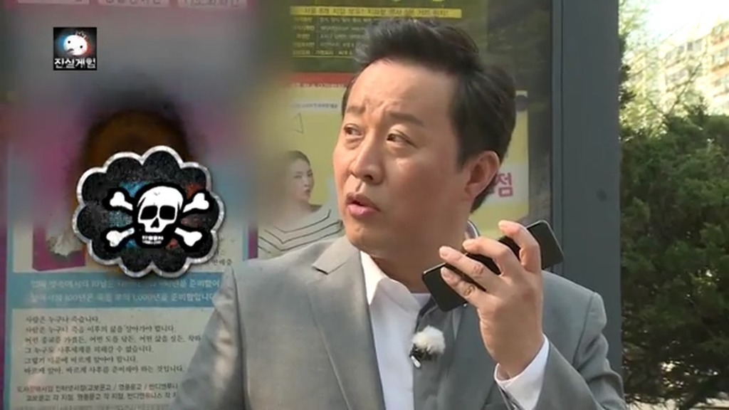 엄마랑 오늘자 무도 보다 빵터진 장면 | 인스티즈