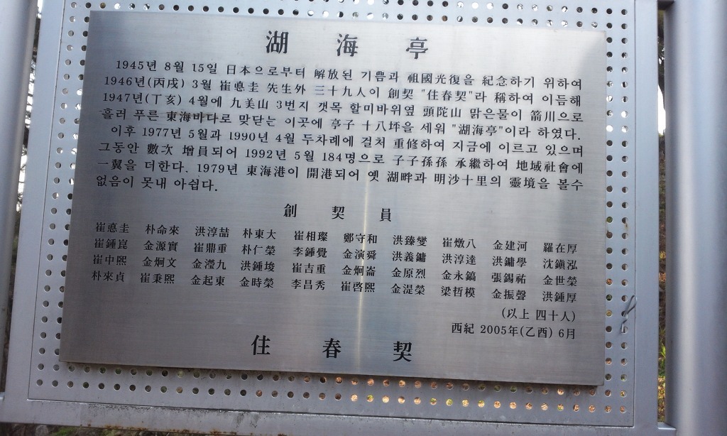 바위집민박 이미지