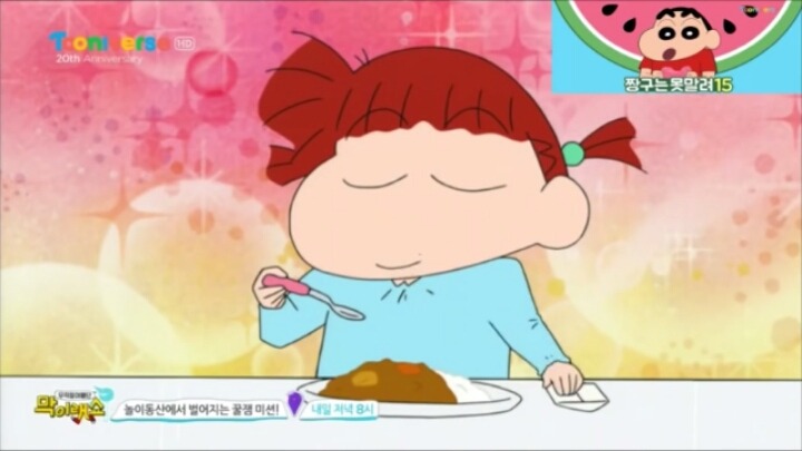 유리 빙의해서 철수 공략하기 | 인스티즈