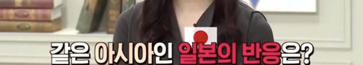 어제자 비정상회담 인종차별 논란.jpg | 인스티즈