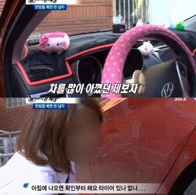 타이어 도난당한 처자.JPG | 인스티즈