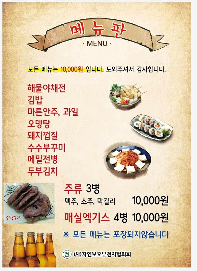 투나 이미지