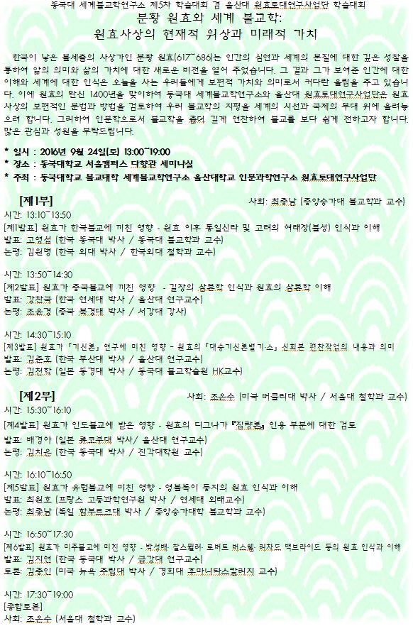 다향관 이미지