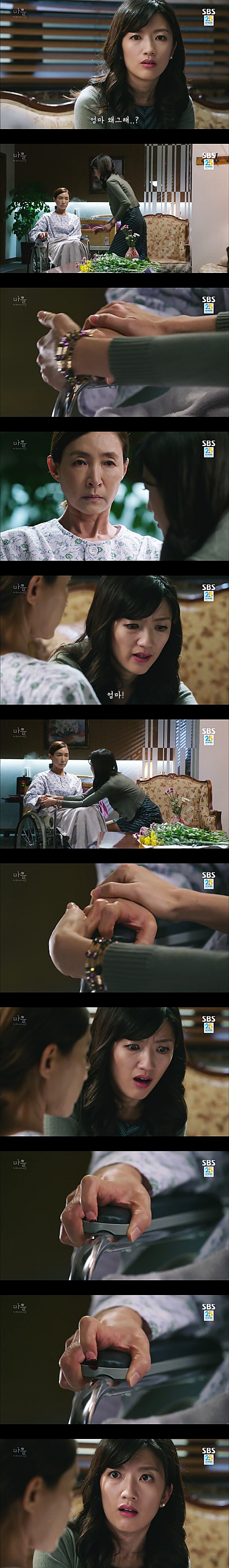 시체를 둘러싼 스릴러 드라마 ＜ 마을 : 아치아라의 비밀 ＞ EP 11 단지 살고 싶었을 뿐이야 : 5 | 인스티즈