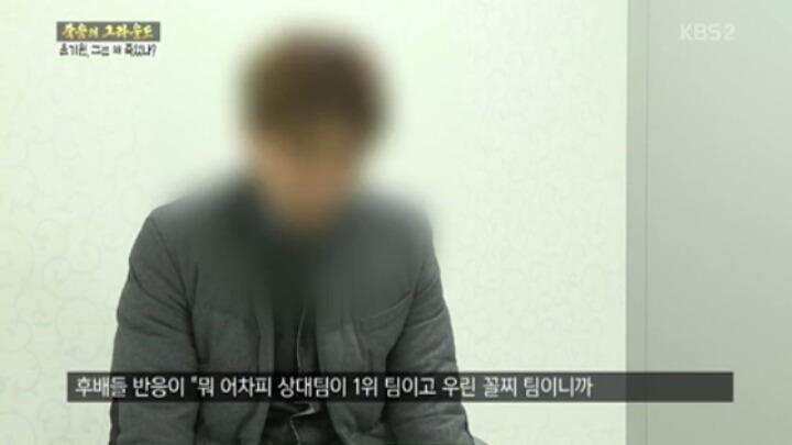 추적60분 故윤기원선수이야기 | 인스티즈