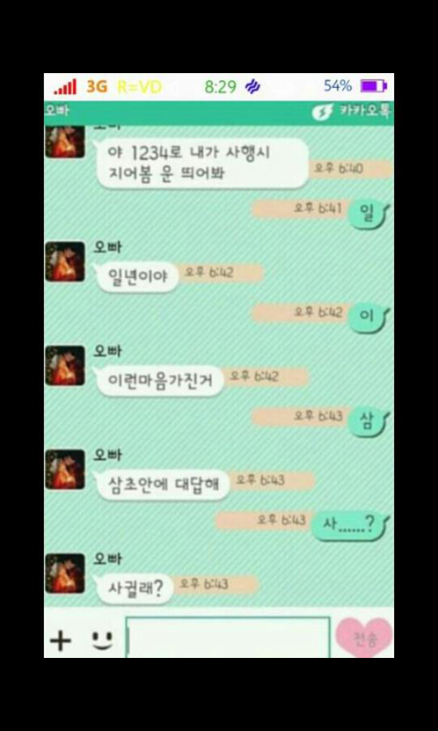일이삼사 이미지