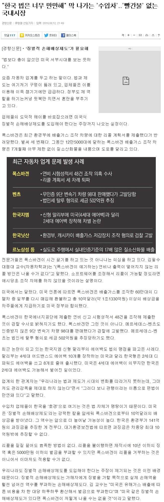 막 나가는 수입차 | 인스티즈