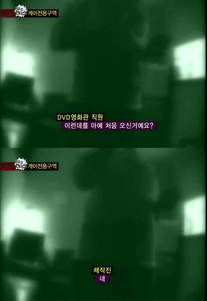 게이전용구역 취재하러간 제작진.jpg | 인스티즈