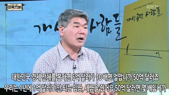 개성공단 폐쇄의 손해는 남한이 더 크다.jpg | 인스티즈