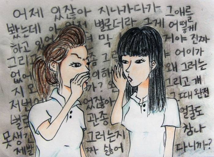 호불호 갈리는 대화 | 인스티즈